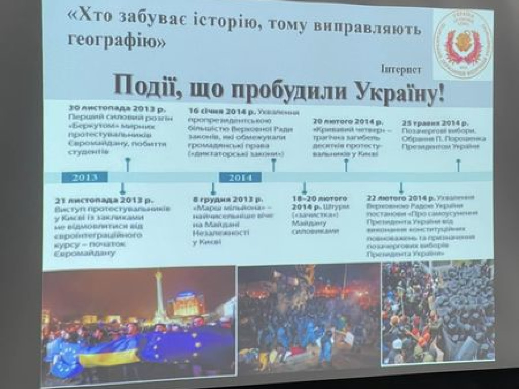 «Герої серед нас!»: зустріч-дискусія для здобувачів освіти