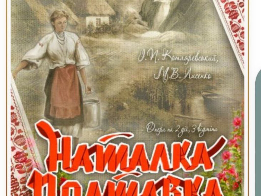 Крок до культурного розвитку: студенти-стоматологи відвідала театр ім. М. В. Гоголя