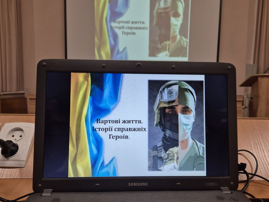 Вартові життя. Історії справжніх героїв