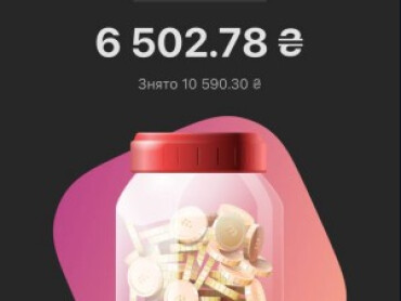 Разом ми сила!