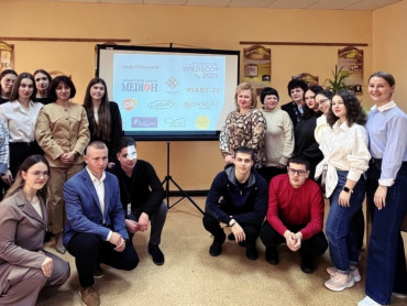 Конференція «ІМEDSCOP 2025»