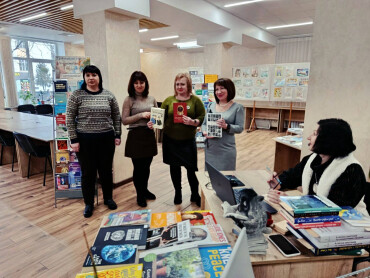 «Подаруй бібліотеці книгу!».