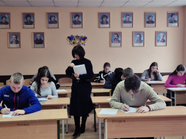 І тур Всеукраїнської студентської Олімпіади з Історії України