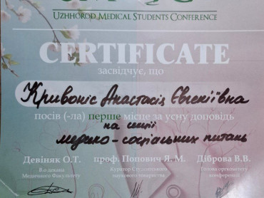 І знову перемога