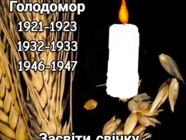 Всеукраїнська акція "Запали свічку"