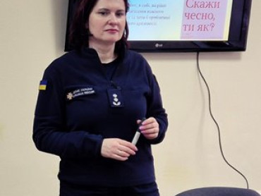 Перша психологічна допомога при надзвичайних ситуаціях!