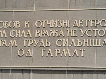 В гостях у Івана Котляревського – «Воскресителя українського слова»!