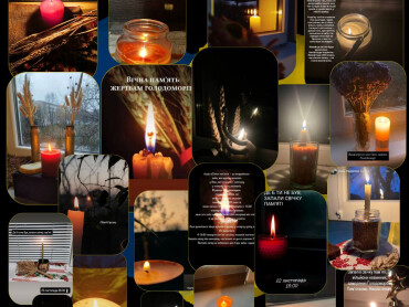 Всеукраїнська акція “Свічка пам’яті”