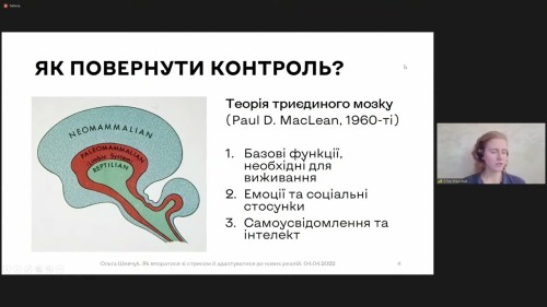 Відіотека.