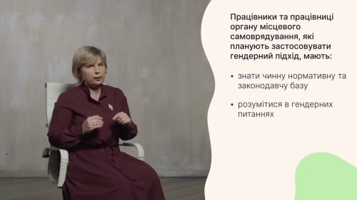 Відіотека.