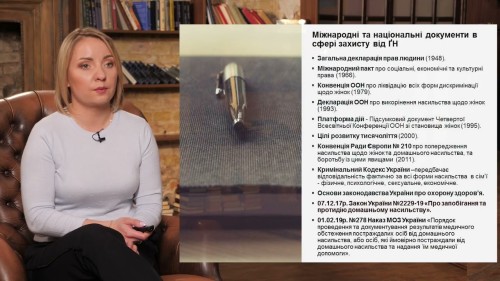 Відіотека.