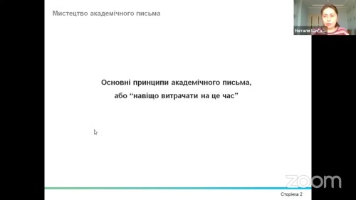 Відіотека.