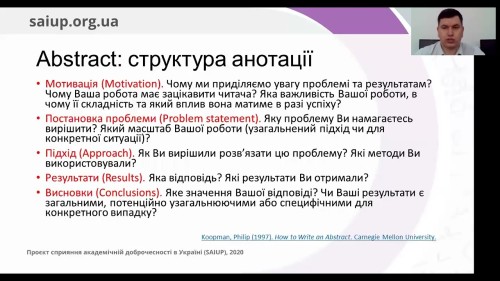 Відіотека.